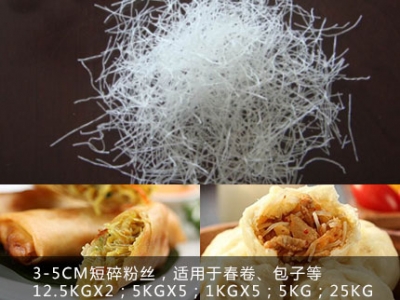 Export vermicelli