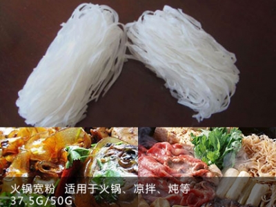 Export vermicelli