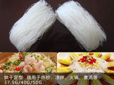 Export vermicelli