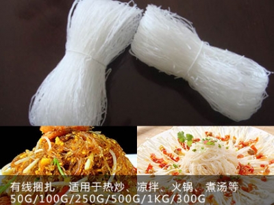 Export vermicelli